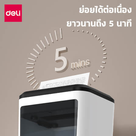 เครื่องทำลายเอกสาร DELI ET002-BK-01 สีดำ 3.5 ลิตร_3